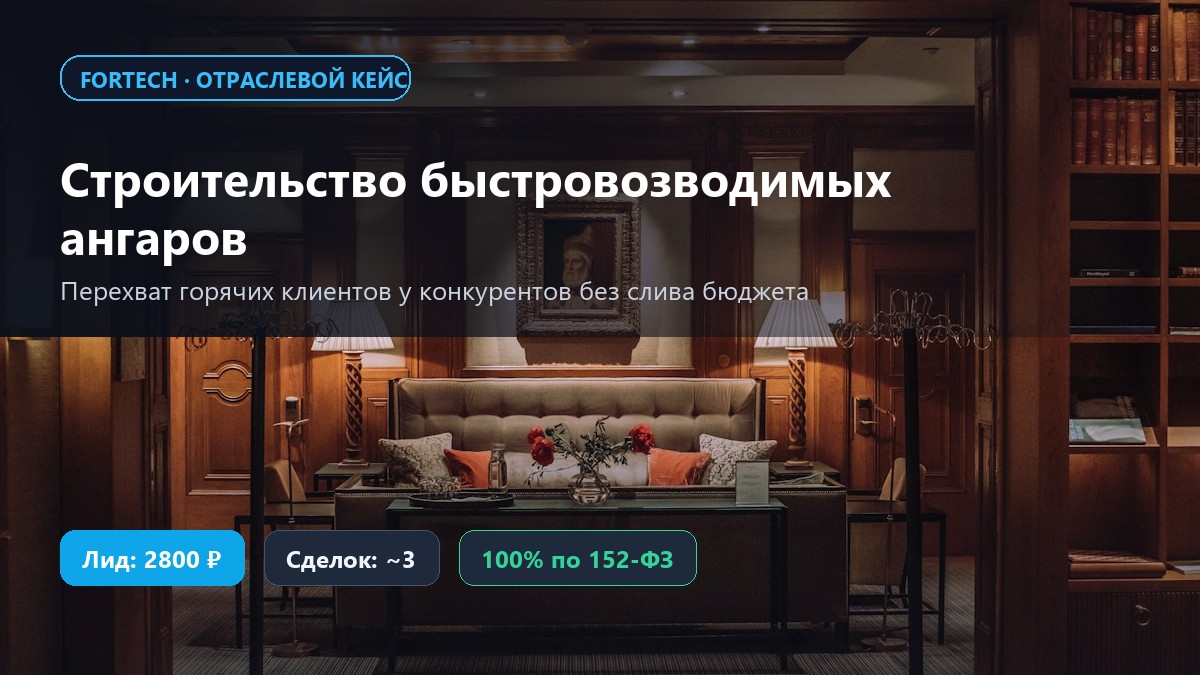Оптовые поставки и производство: как оцифровать спрос снабженцев по всей России без раздувания штата