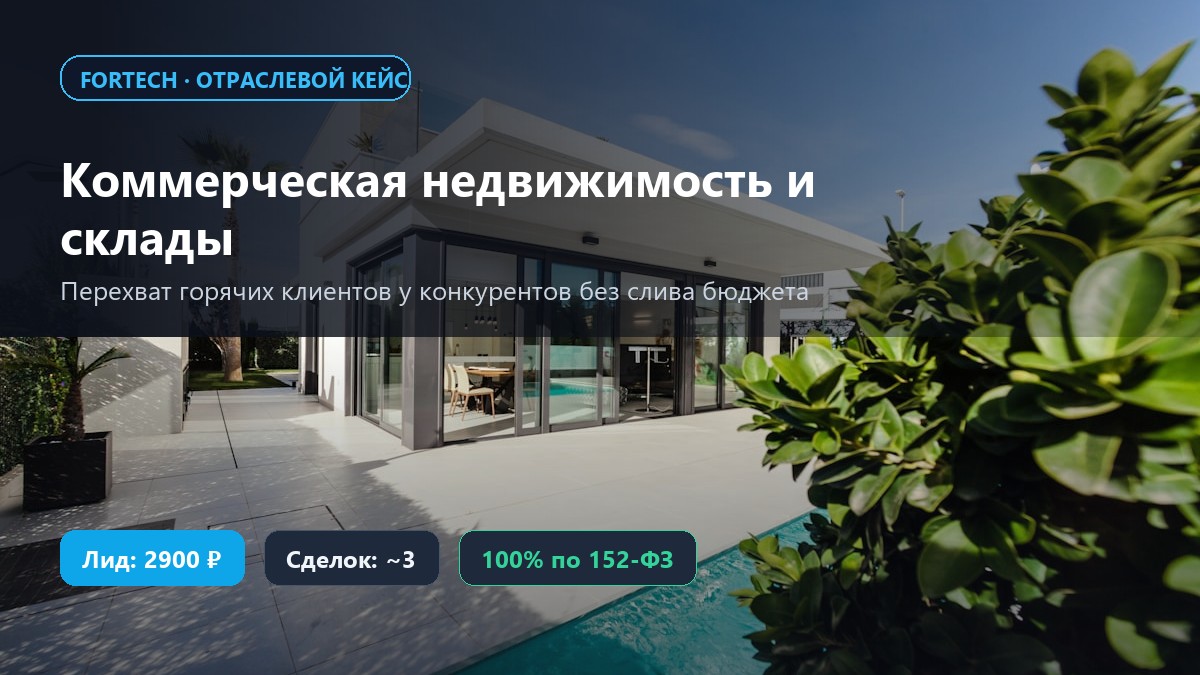 Эпоха нейросетевых ботов: как скликивание в Яндекс.Директе сжигает до 40% бюджета и как защитить оборотные средства