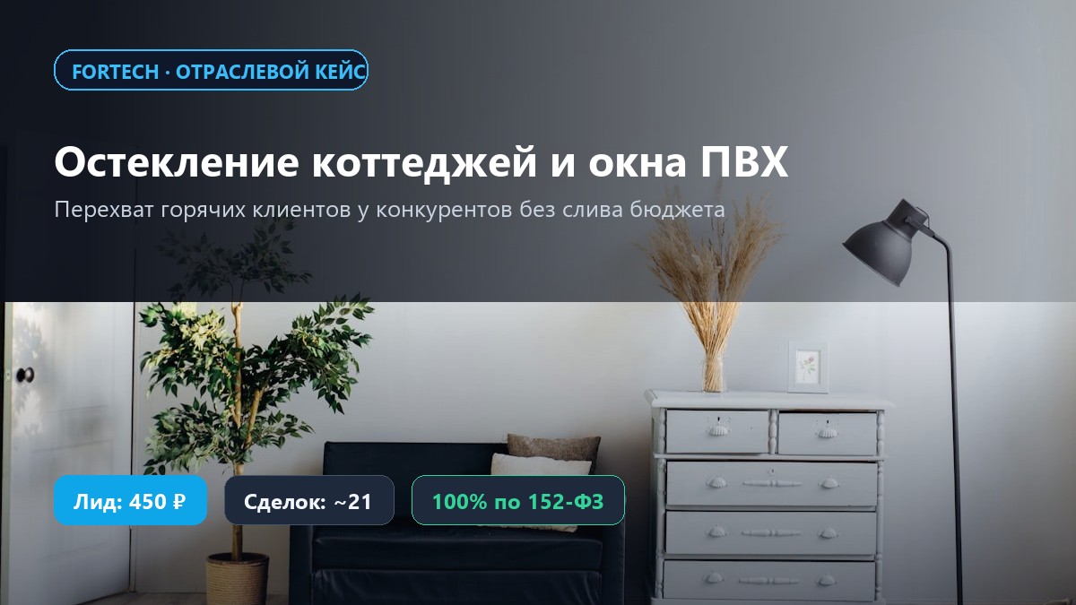 Имитация мыши и скролла: как умные фермы нейросетевых ботов сжигают до 35% бюджета в Яндекс Директе и как защитить кампании