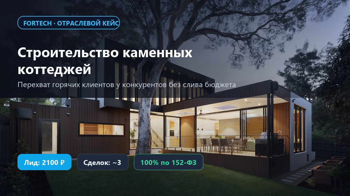 Ставка ЦБ 20%+ и сжатие маржи: почему бизнес больше не может ждать окупаемости рекламы месяцами