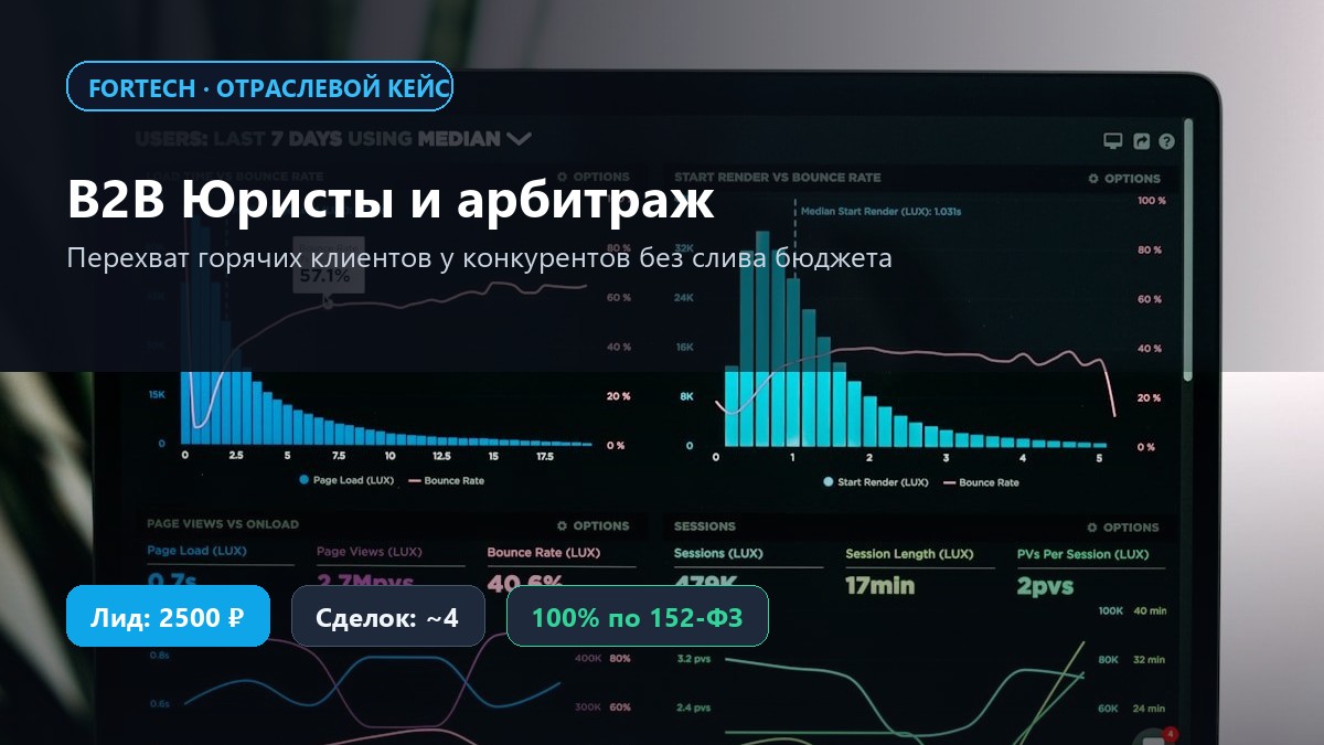 Законность работы с цифровым следом по 152-ФЗ: почему Роскомнадзор одобряет работу с обезличенными номерами и как спать спокойно